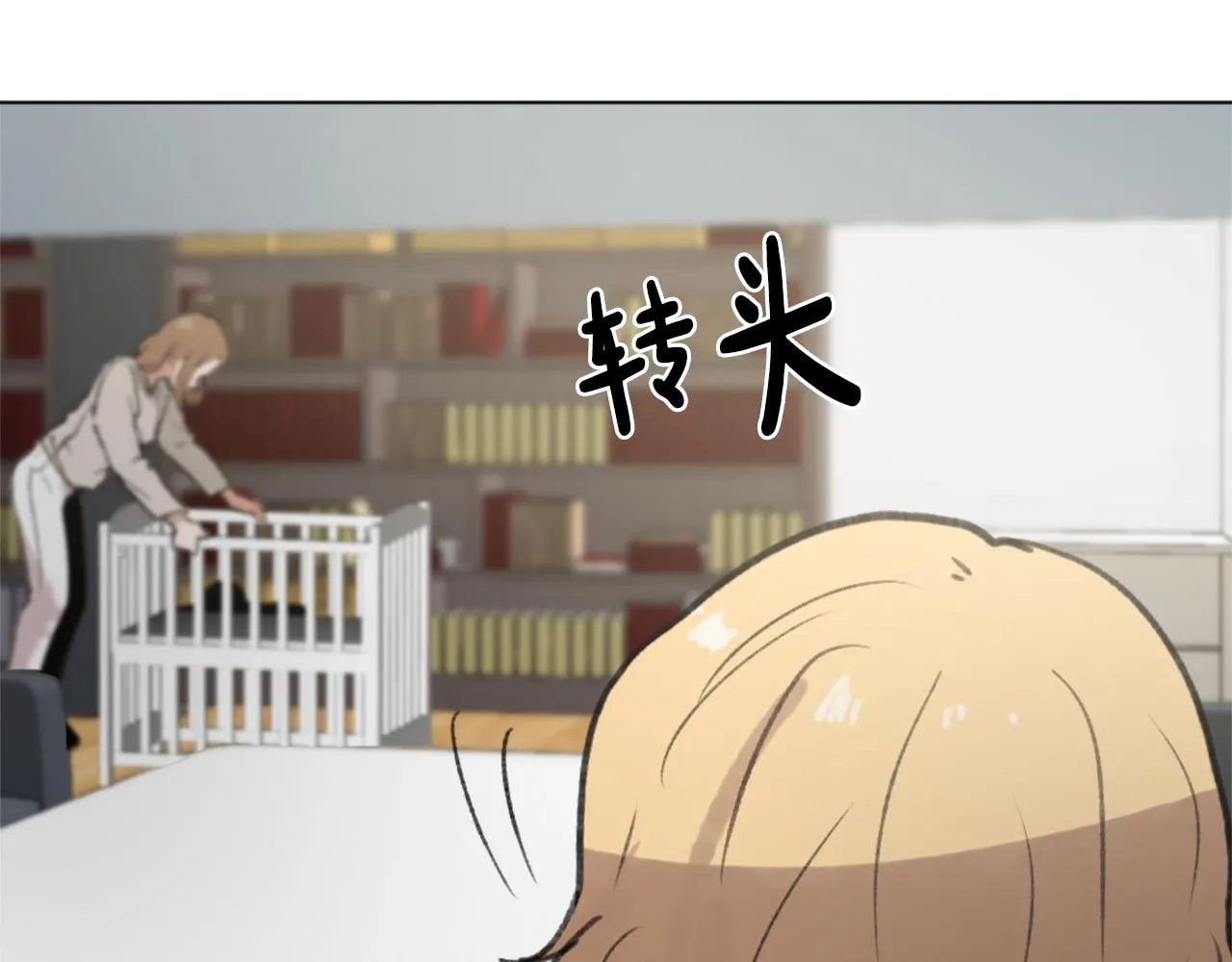 第42话 亚当生病 第17页