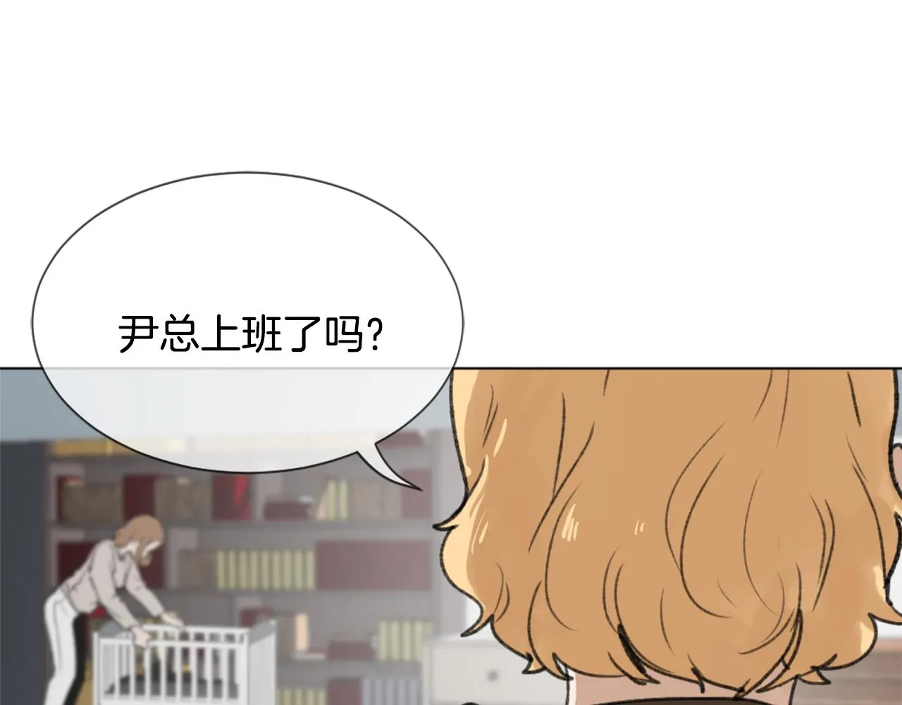 第42话 亚当生病 第22页