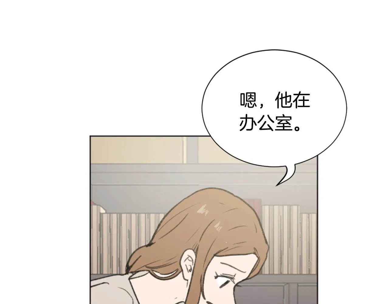 第42话 亚当生病 第24页