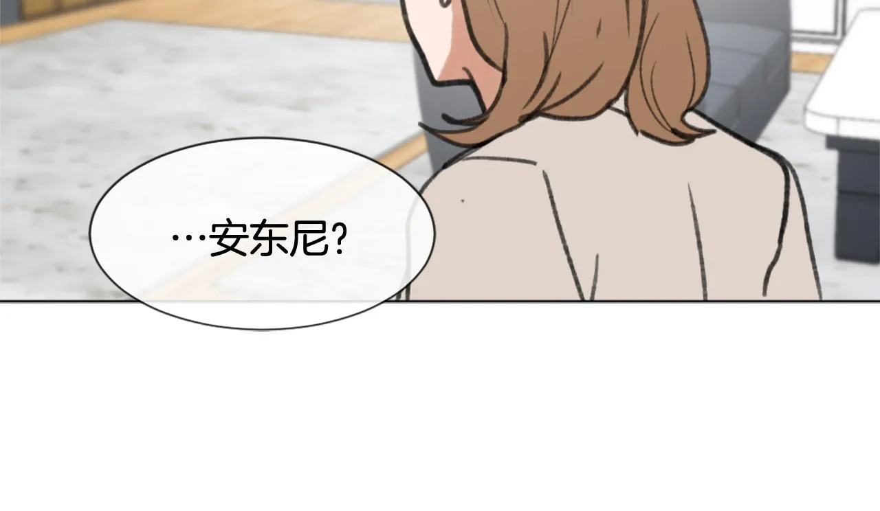 第42话 亚当生病 第29页