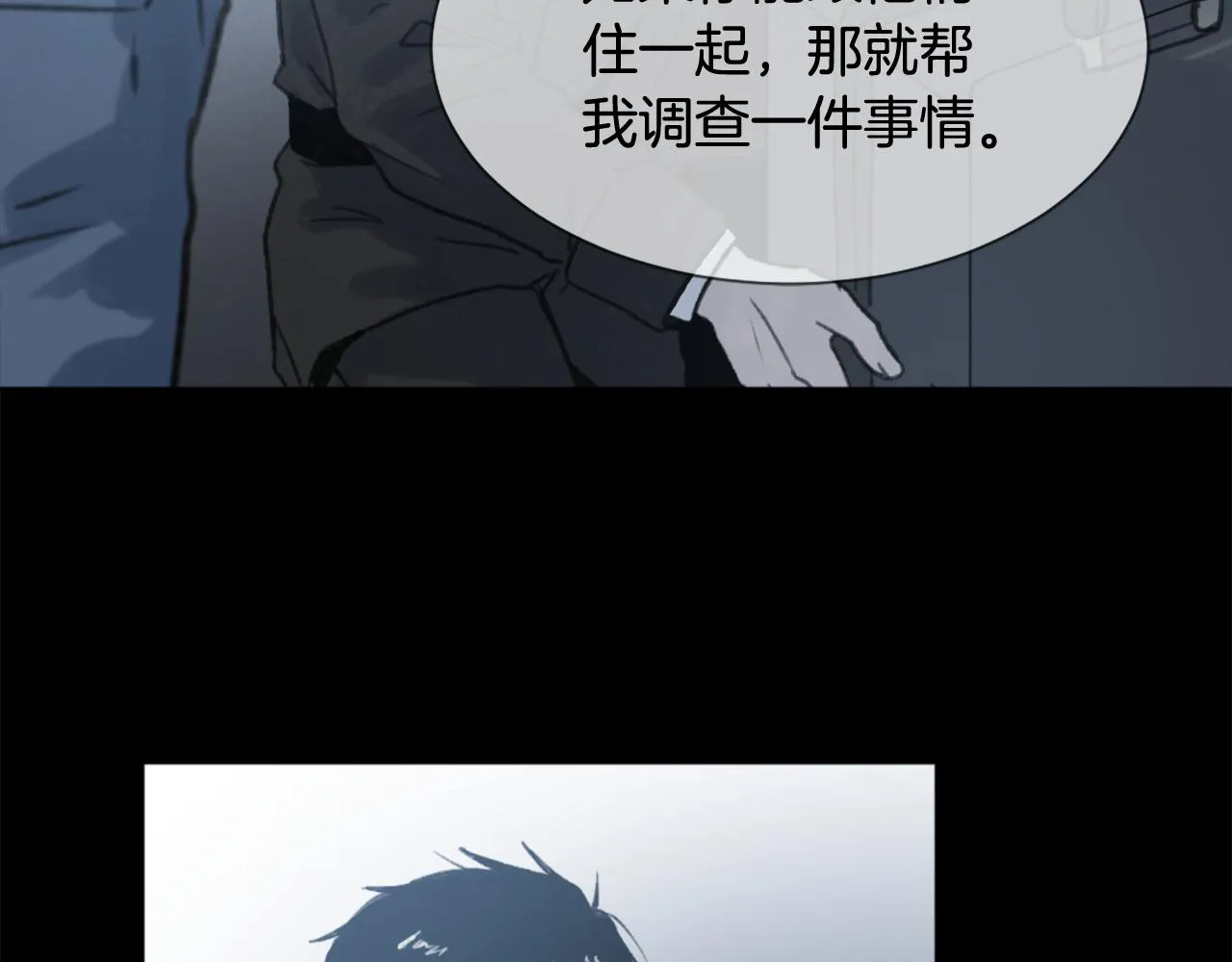 第42话 亚当生病 第36页