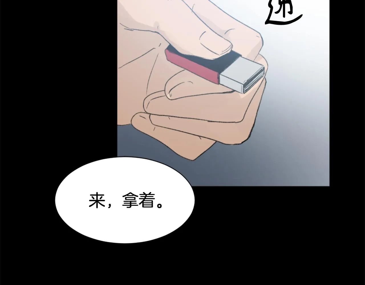第42话 亚当生病 第39页