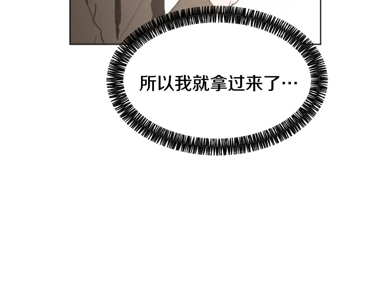 第42话 亚当生病 第55页