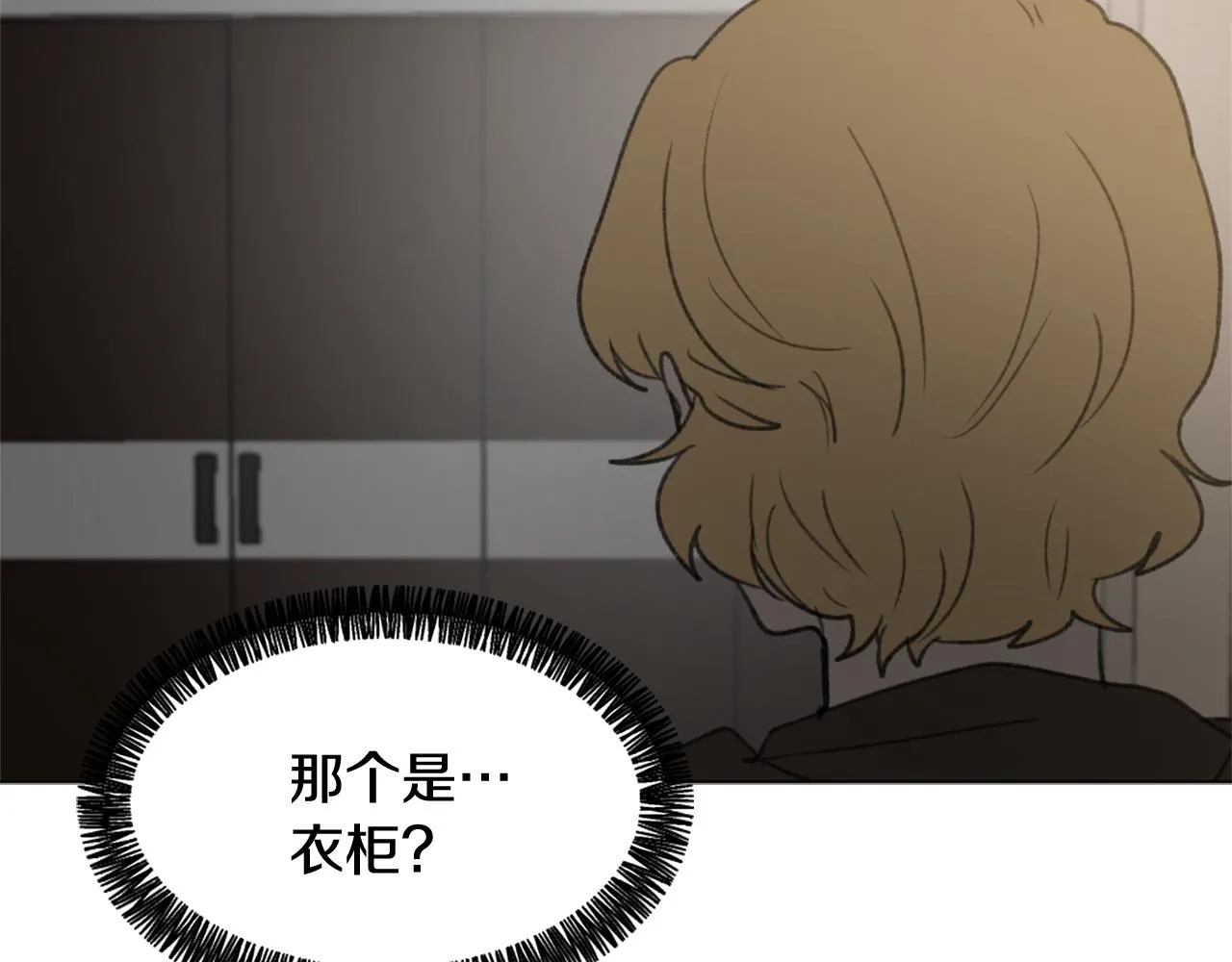 第42话 亚当生病 第63页