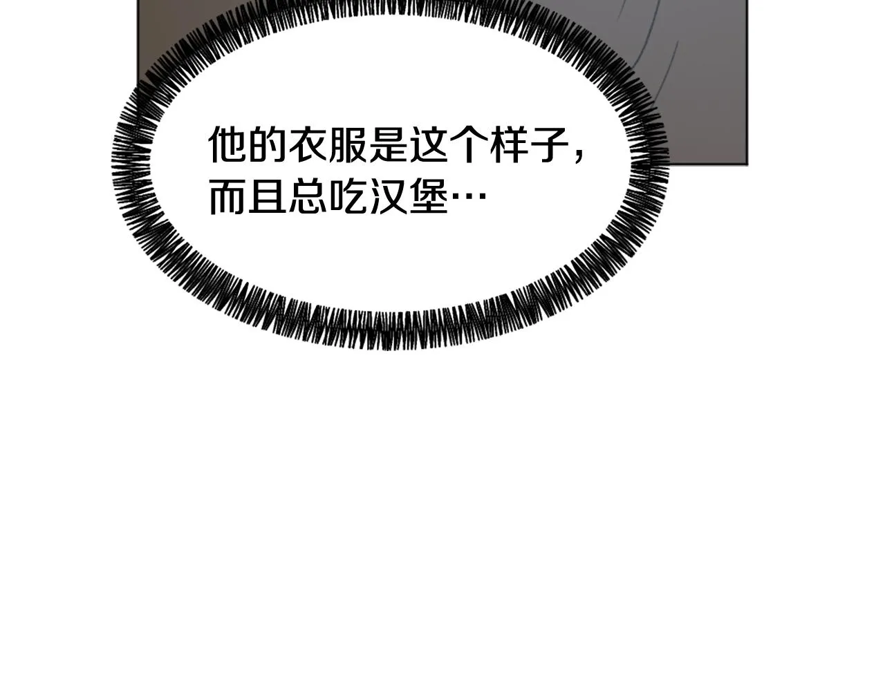第42话 亚当生病 第73页