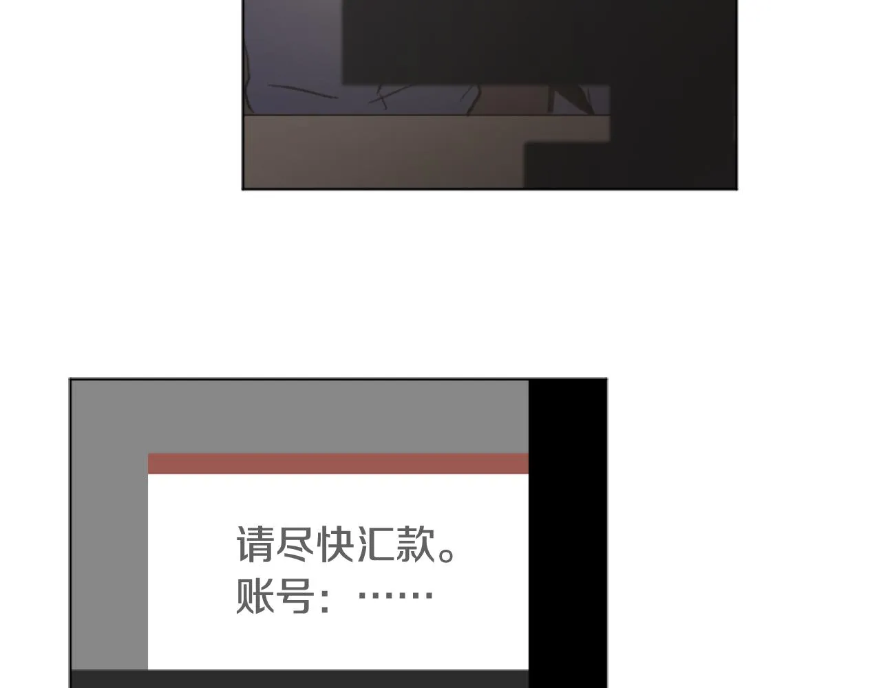 第42话 亚当生病 第78页