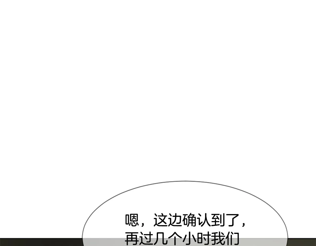 第42话 亚当生病 第88页