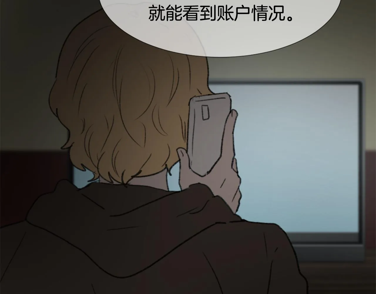 第42话 亚当生病 第89页
