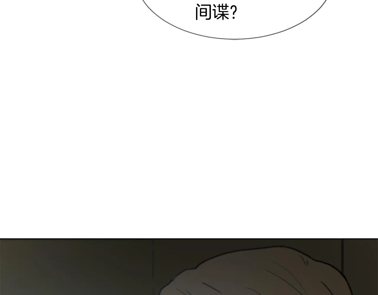 第42话 亚当生病 第92页