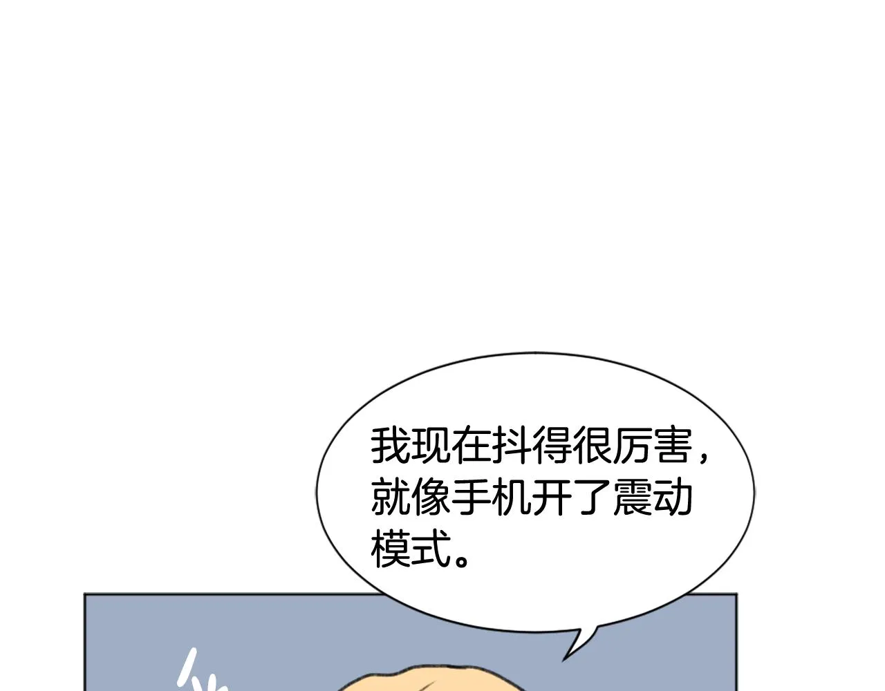 第42话 亚当生病 第95页