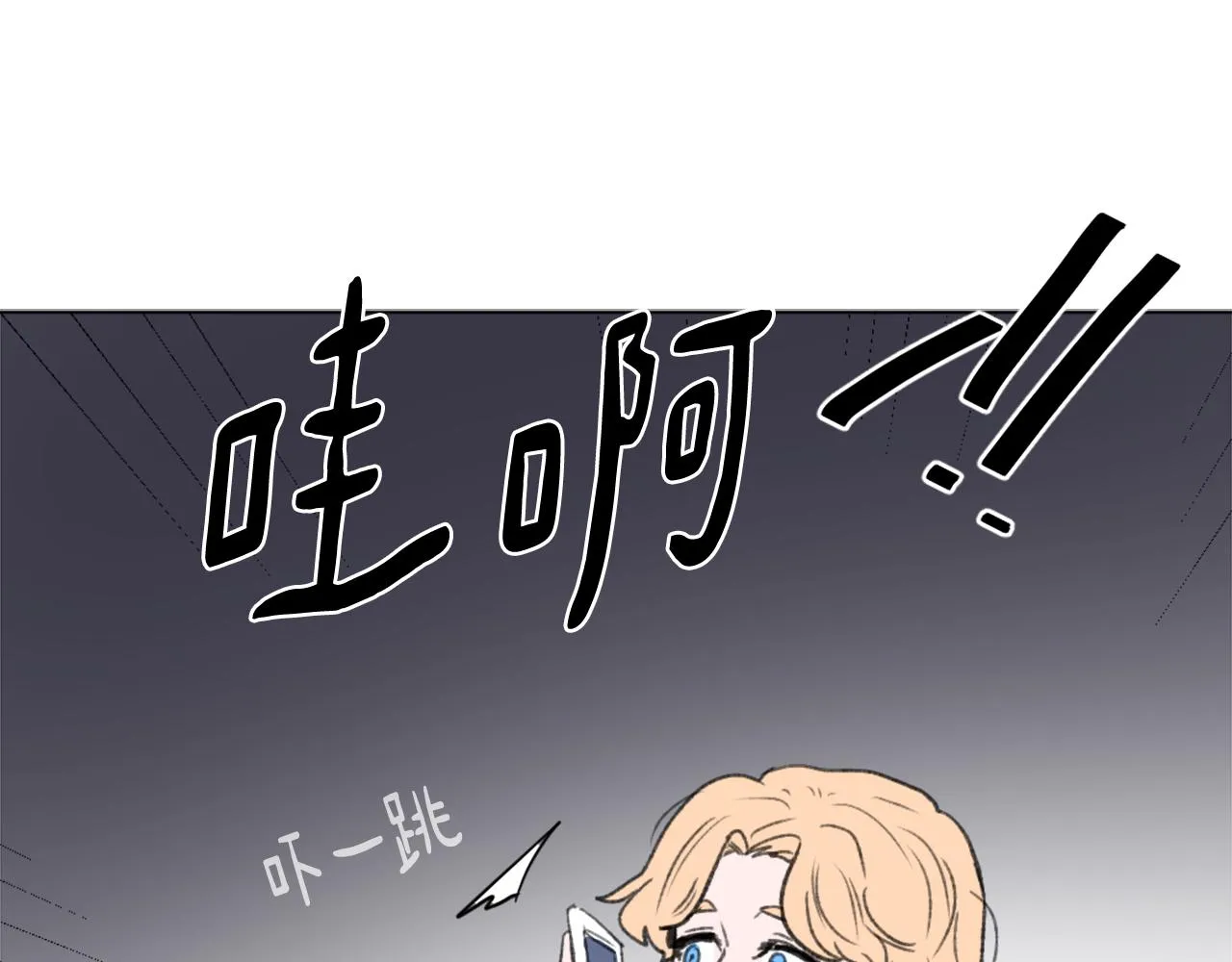 第42话 亚当生病 第97页