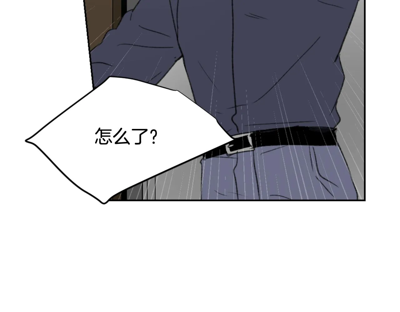 第42话 亚当生病 第100页