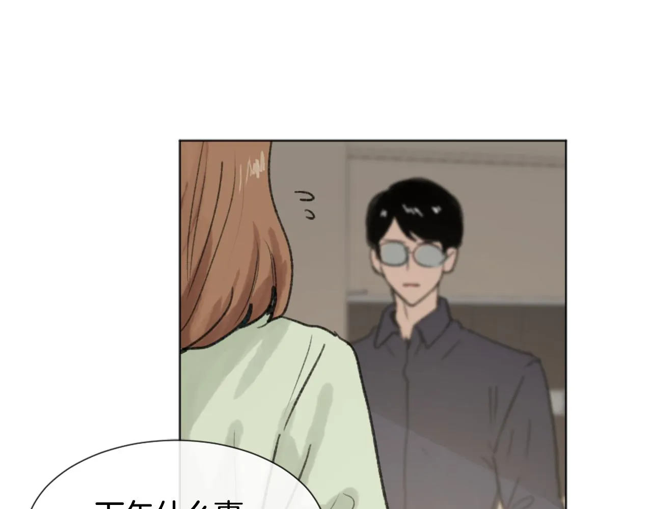 第42话 亚当生病 第104页