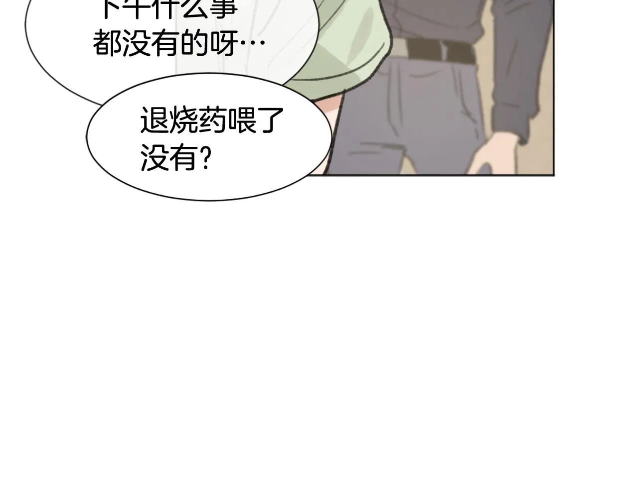第42话 亚当生病 第105页