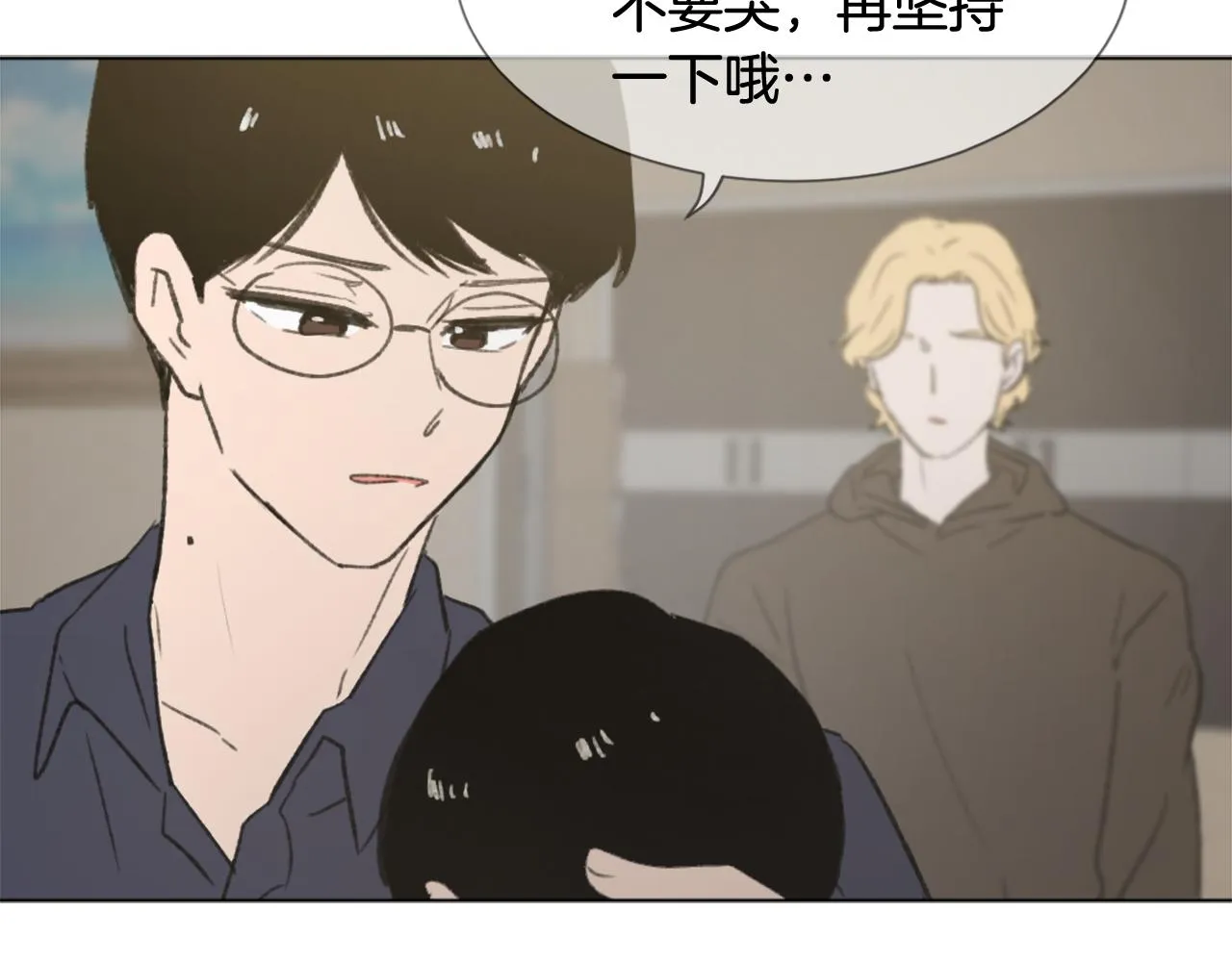第42话 亚当生病 第111页