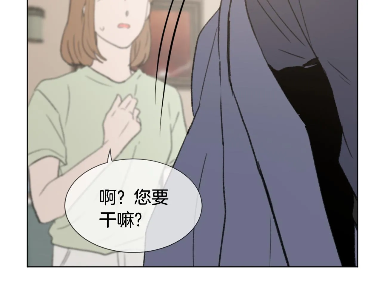 第42话 亚当生病 第120页
