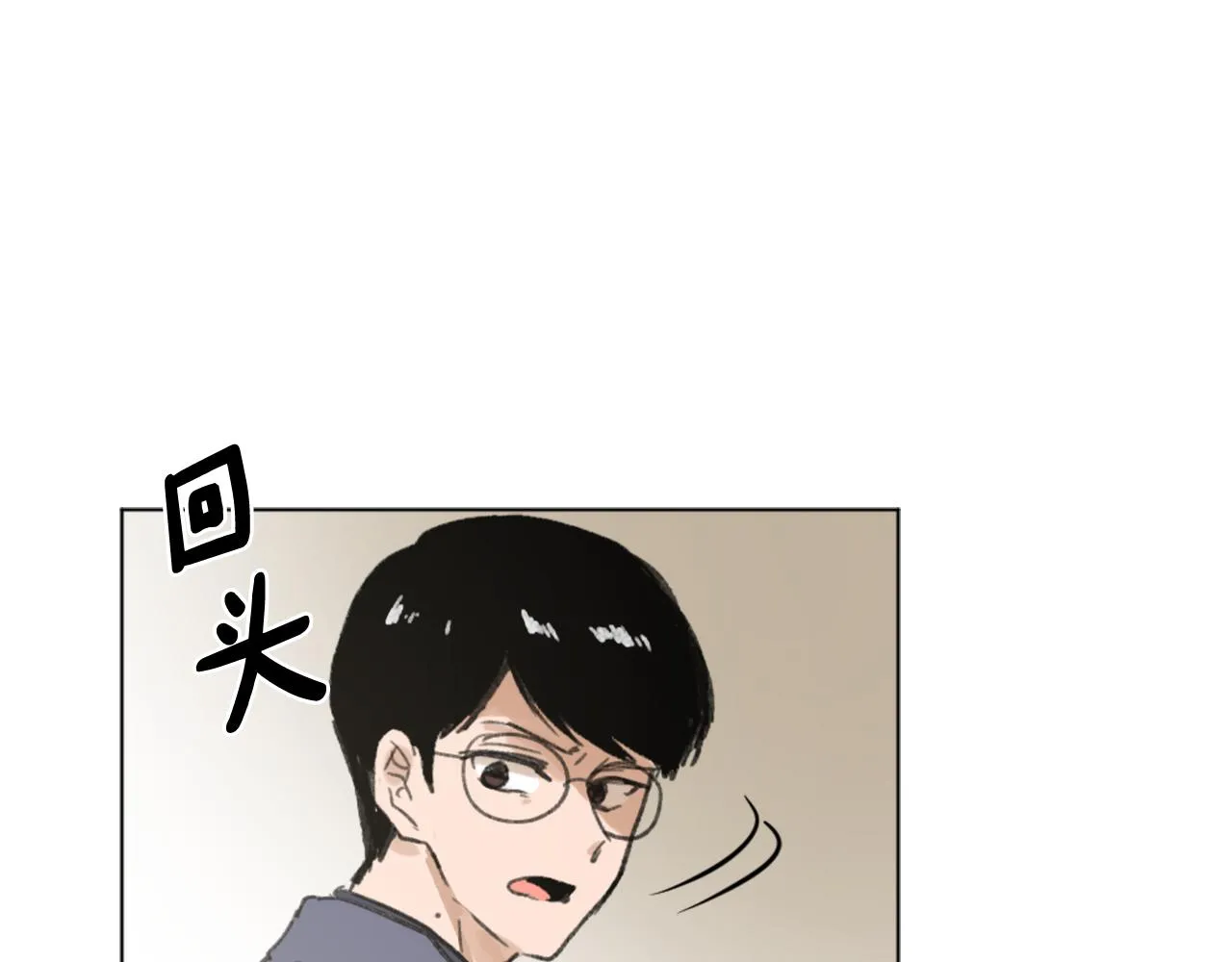 第42话 亚当生病 第122页