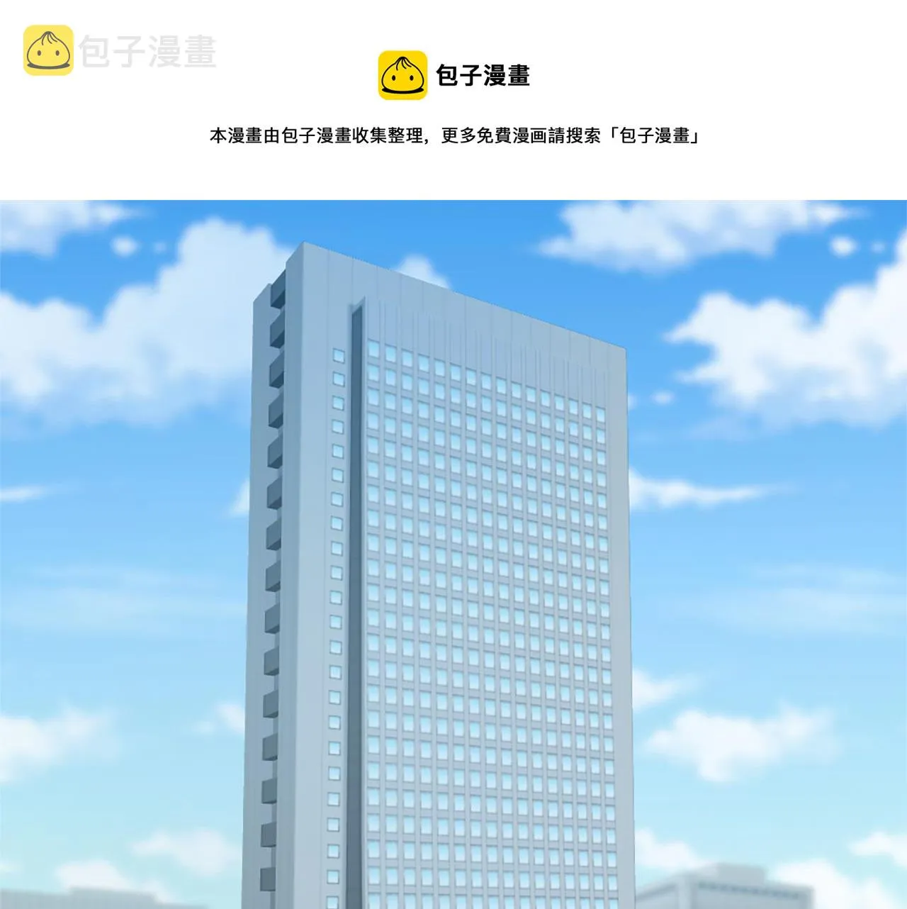 第41话 三人合住 第1页
