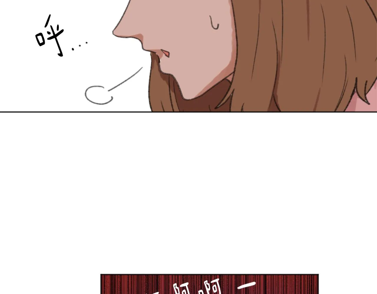 第41话 三人合住 第30页