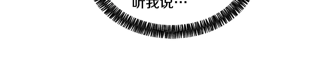 第41话 三人合住 第32页