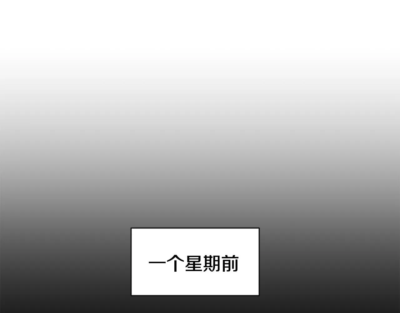 第41话 三人合住 第37页