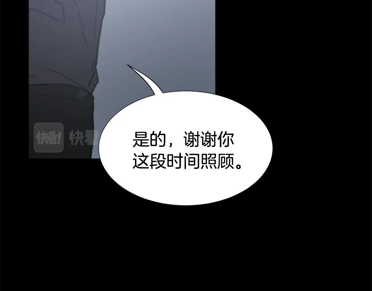 第41话 三人合住 第39页