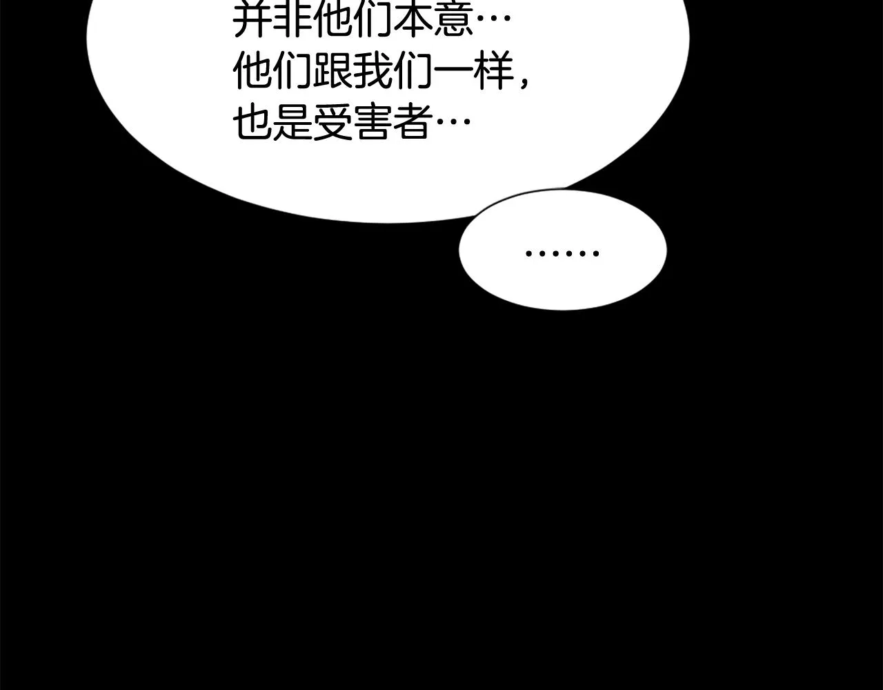 第41话 三人合住 第44页
