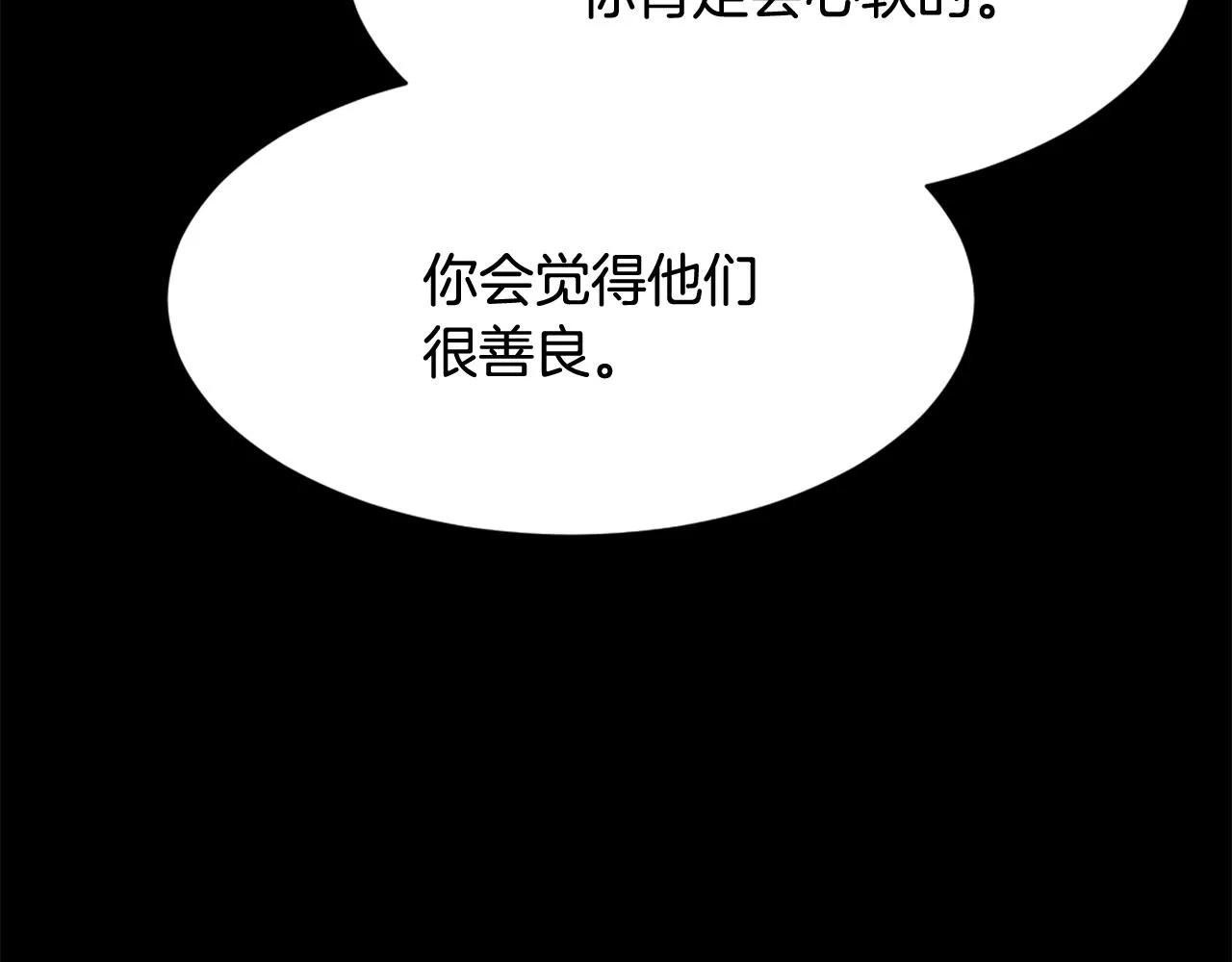 第41话 三人合住 第48页