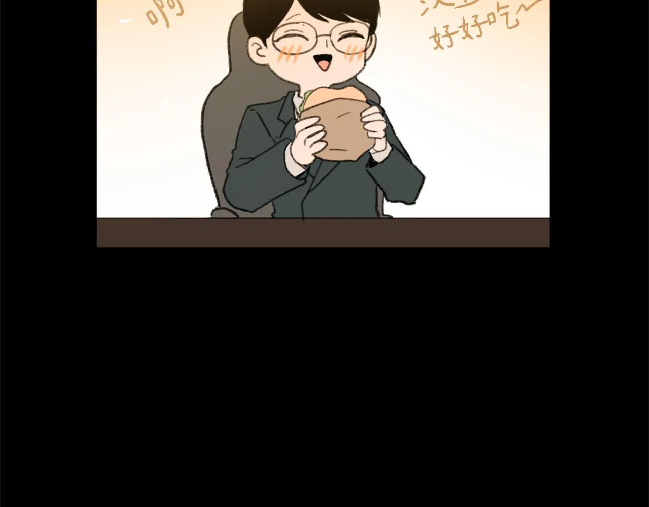 第41话 三人合住 第51页