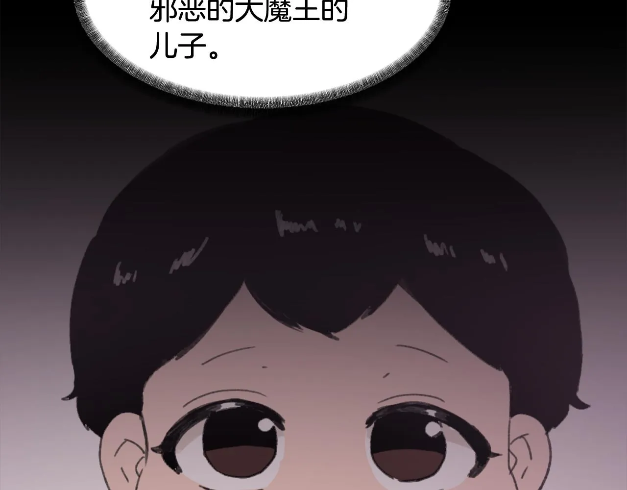 第41话 三人合住 第53页