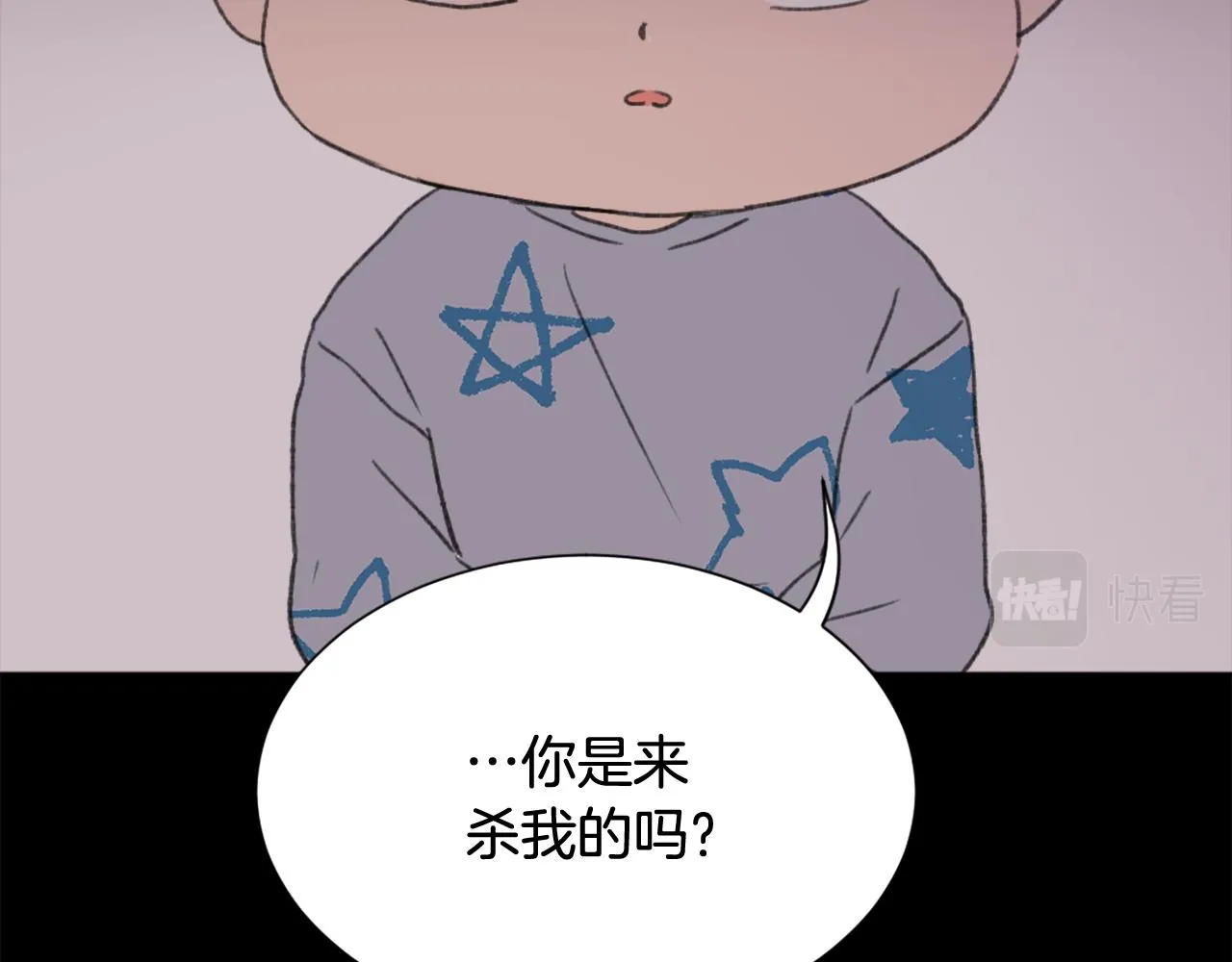 第41话 三人合住 第54页