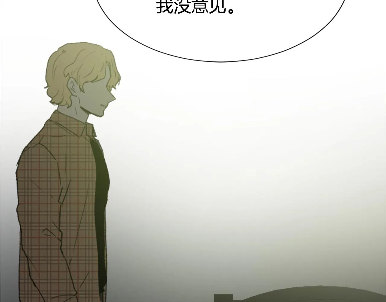 第41话 三人合住 第60页