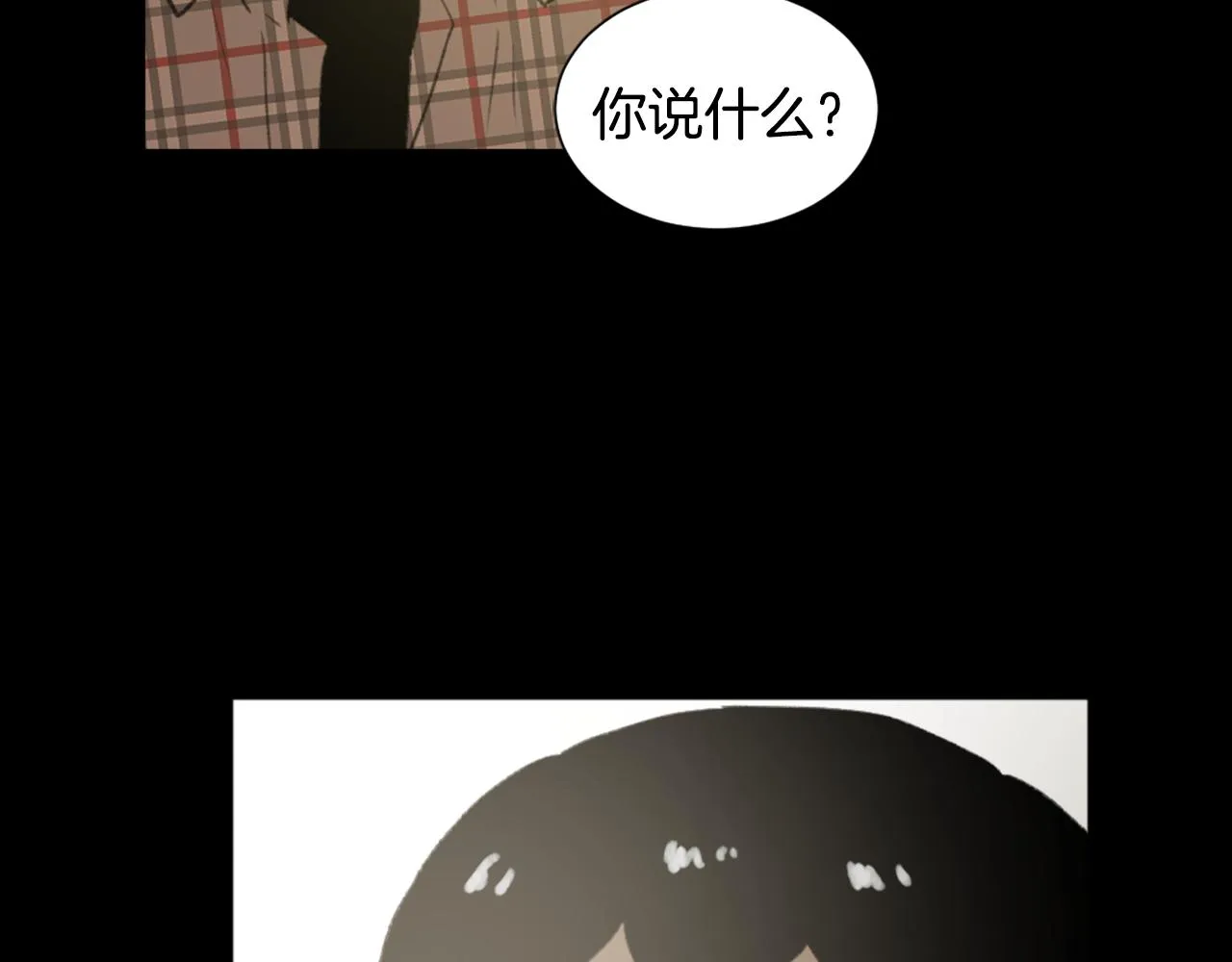 第41话 三人合住 第63页