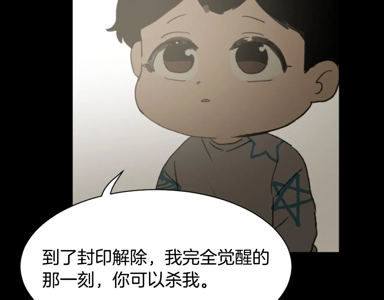 第41话 三人合住 第64页