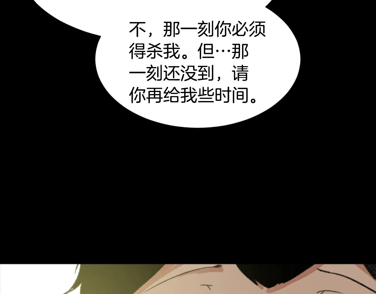 第41话 三人合住 第65页