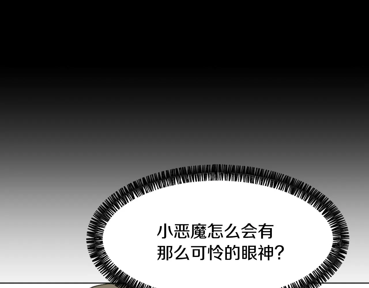 第41话 三人合住 第68页
