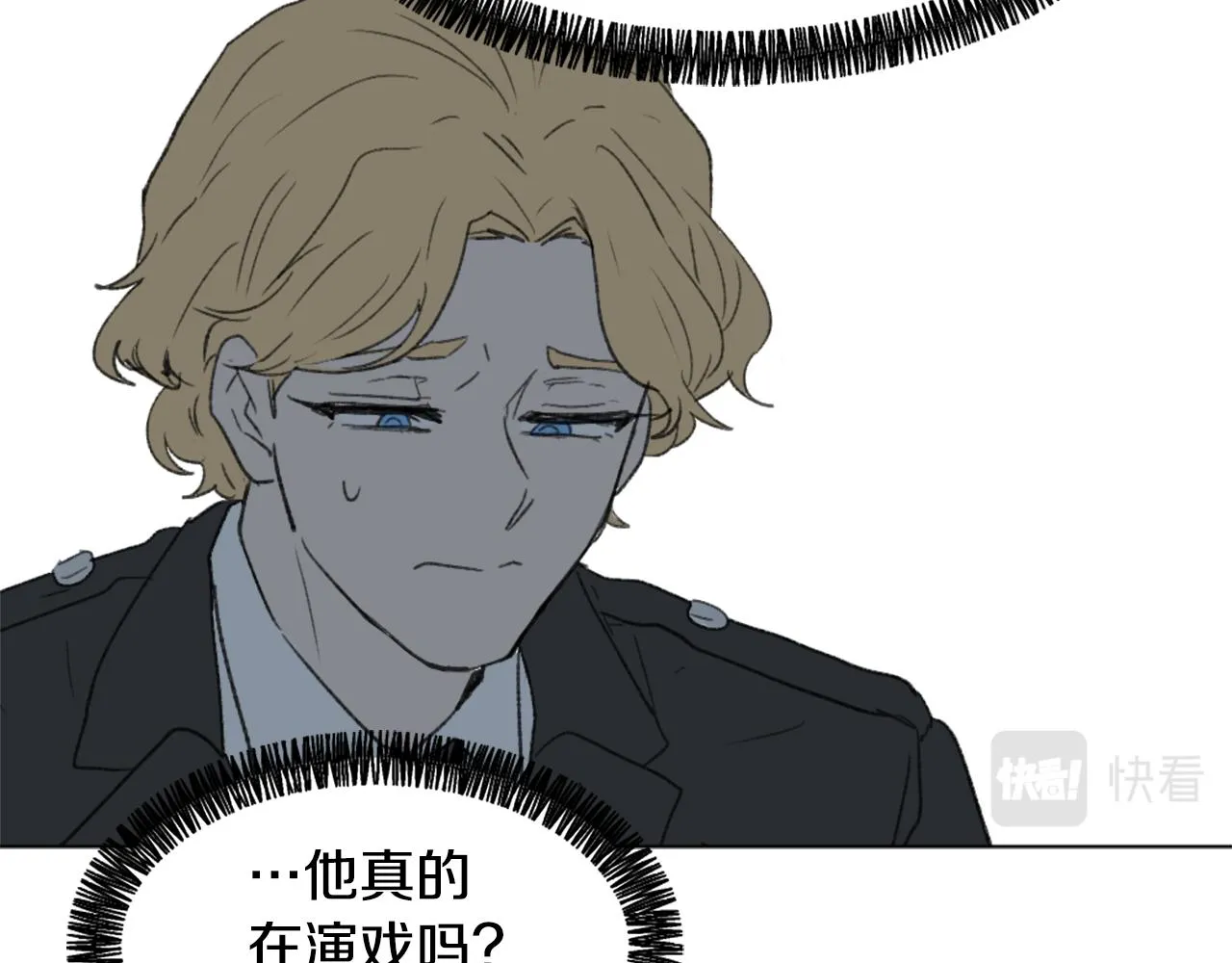 第41话 三人合住 第69页