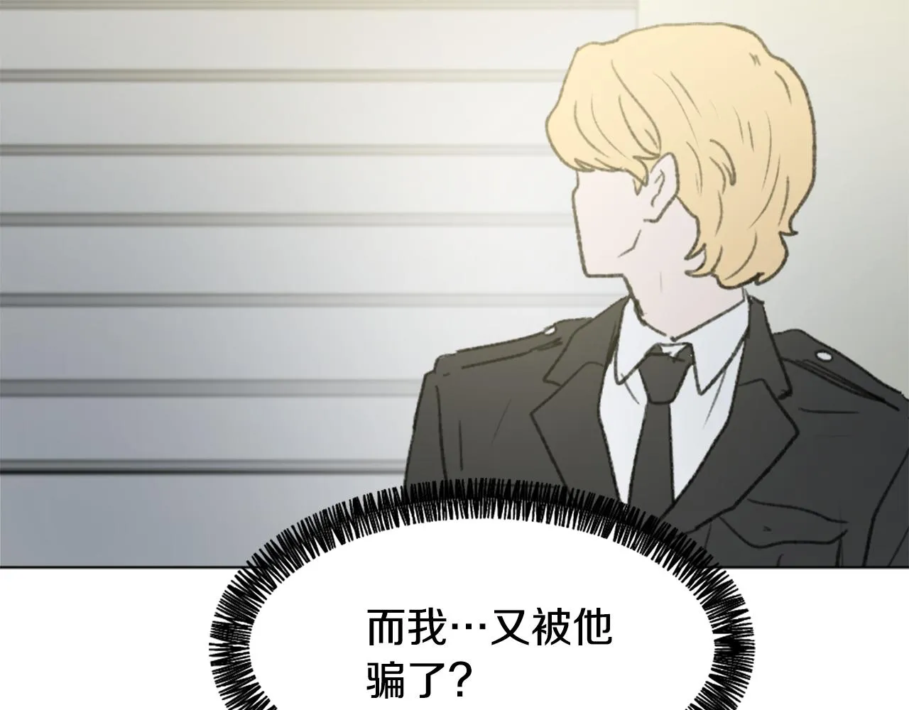 第41话 三人合住 第71页