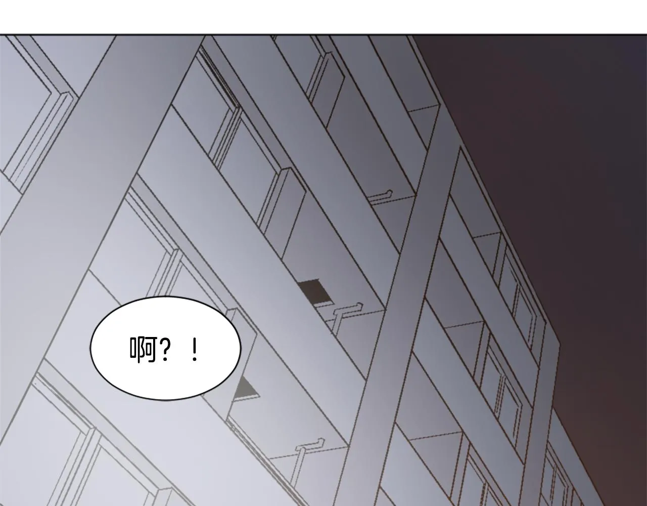 第41话 三人合住 第73页
