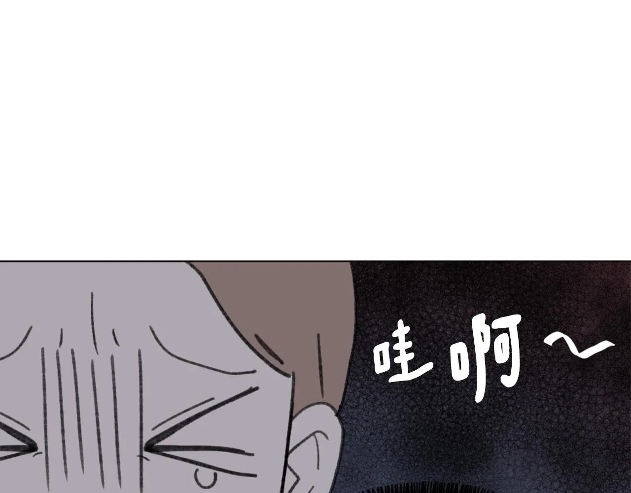 第41话 三人合住 第86页