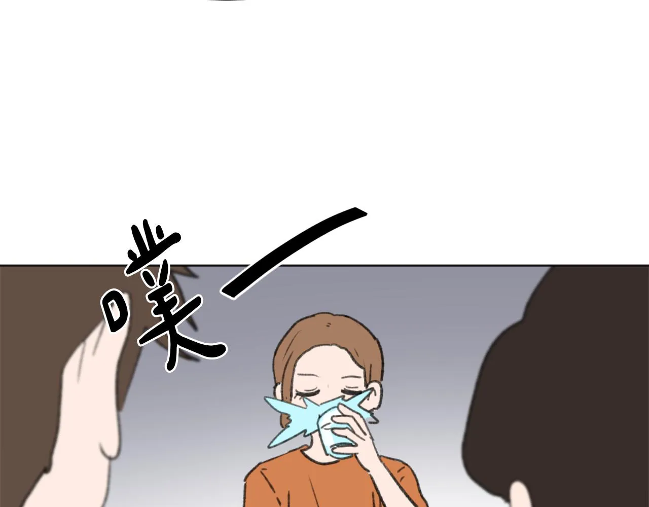 第41话 三人合住 第92页