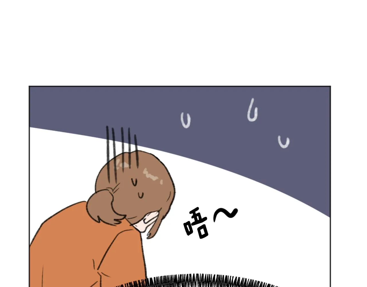 第41话 三人合住 第99页
