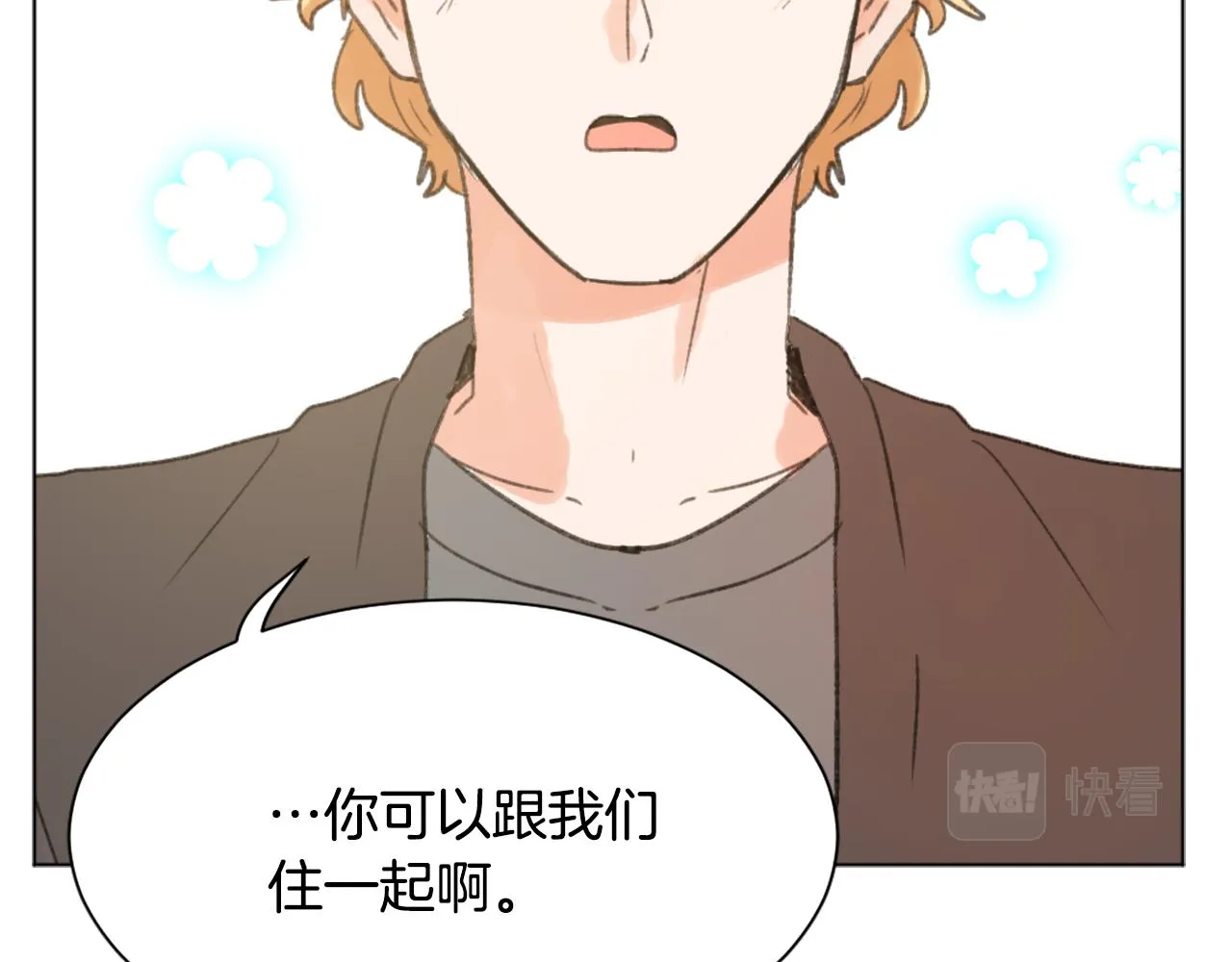第41话 三人合住 第102页