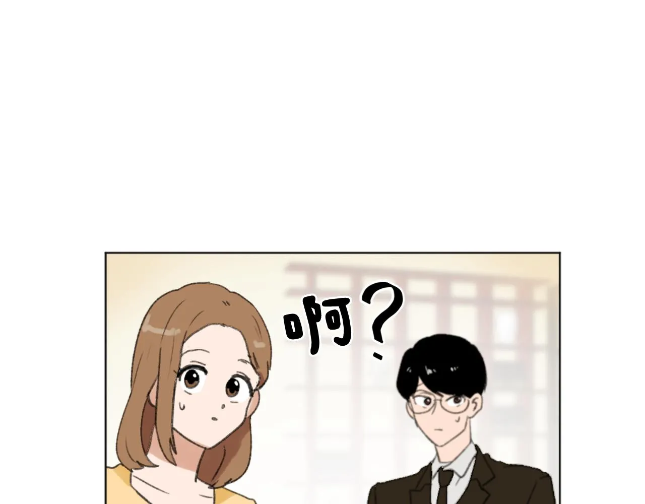 第41话 三人合住 第104页