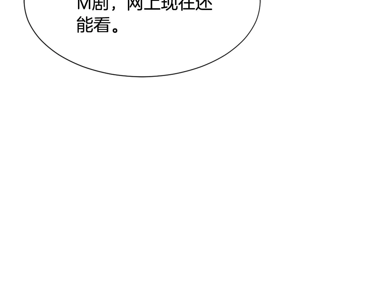 第41话 三人合住 第120页