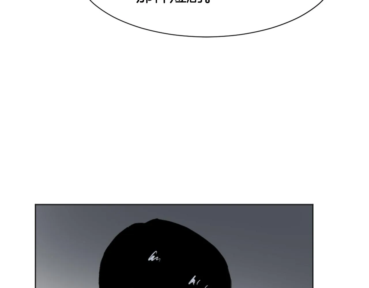 第41话 三人合住 第126页