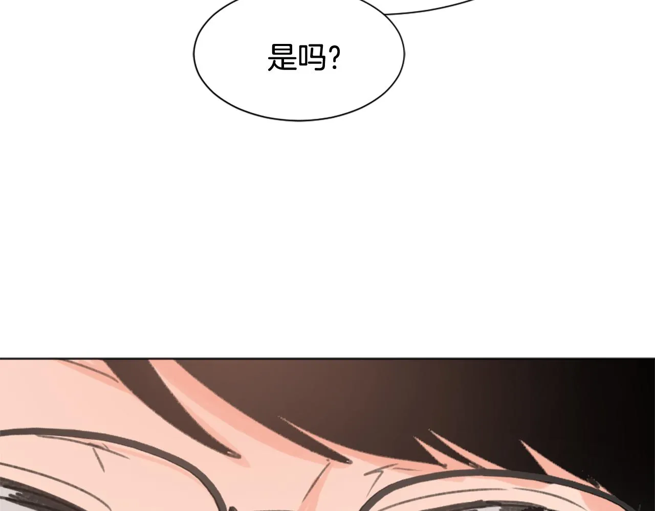 第41话 三人合住 第128页