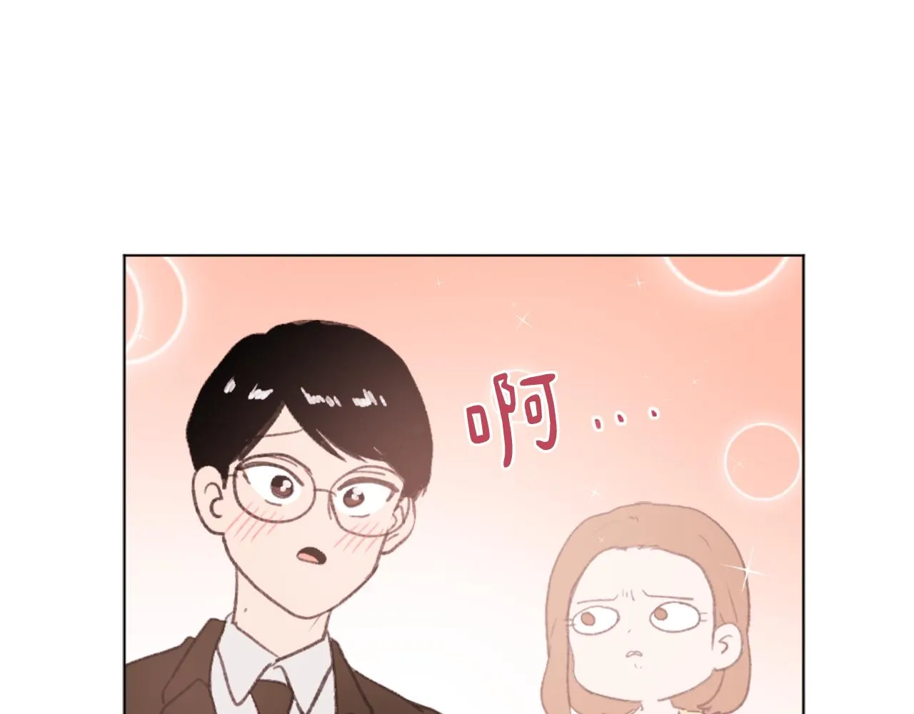 第41话 三人合住 第130页