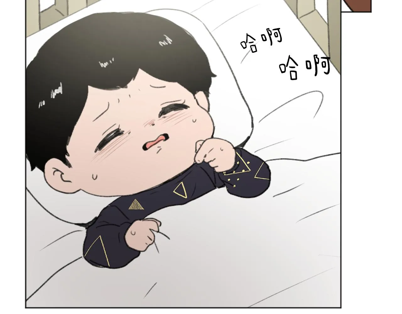 第41话 三人合住 第137页