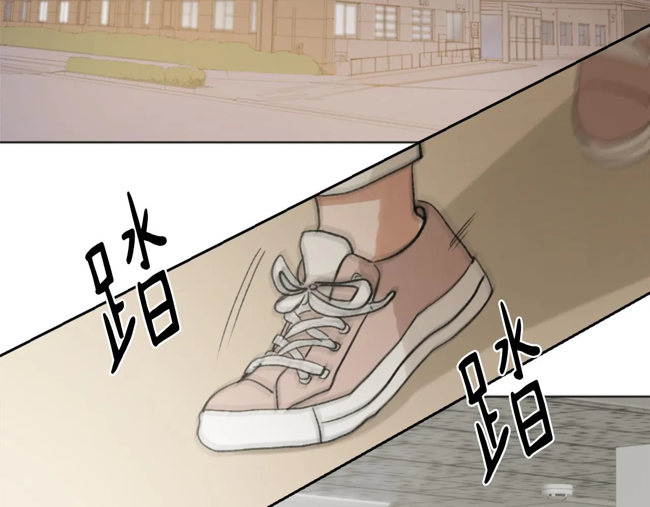 第41话 三人合住 第139页